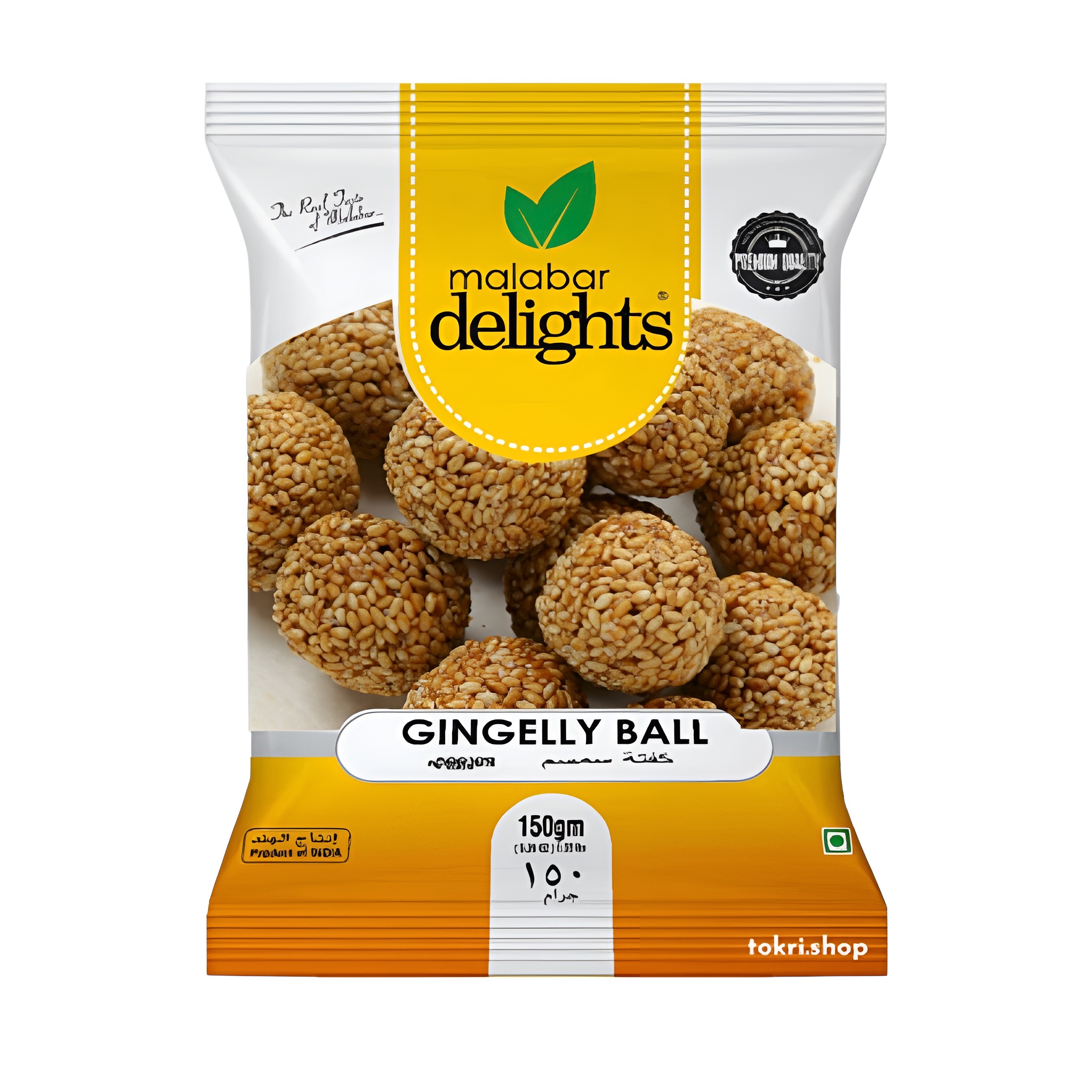 Malabar Delight Gingelly Ball 150g