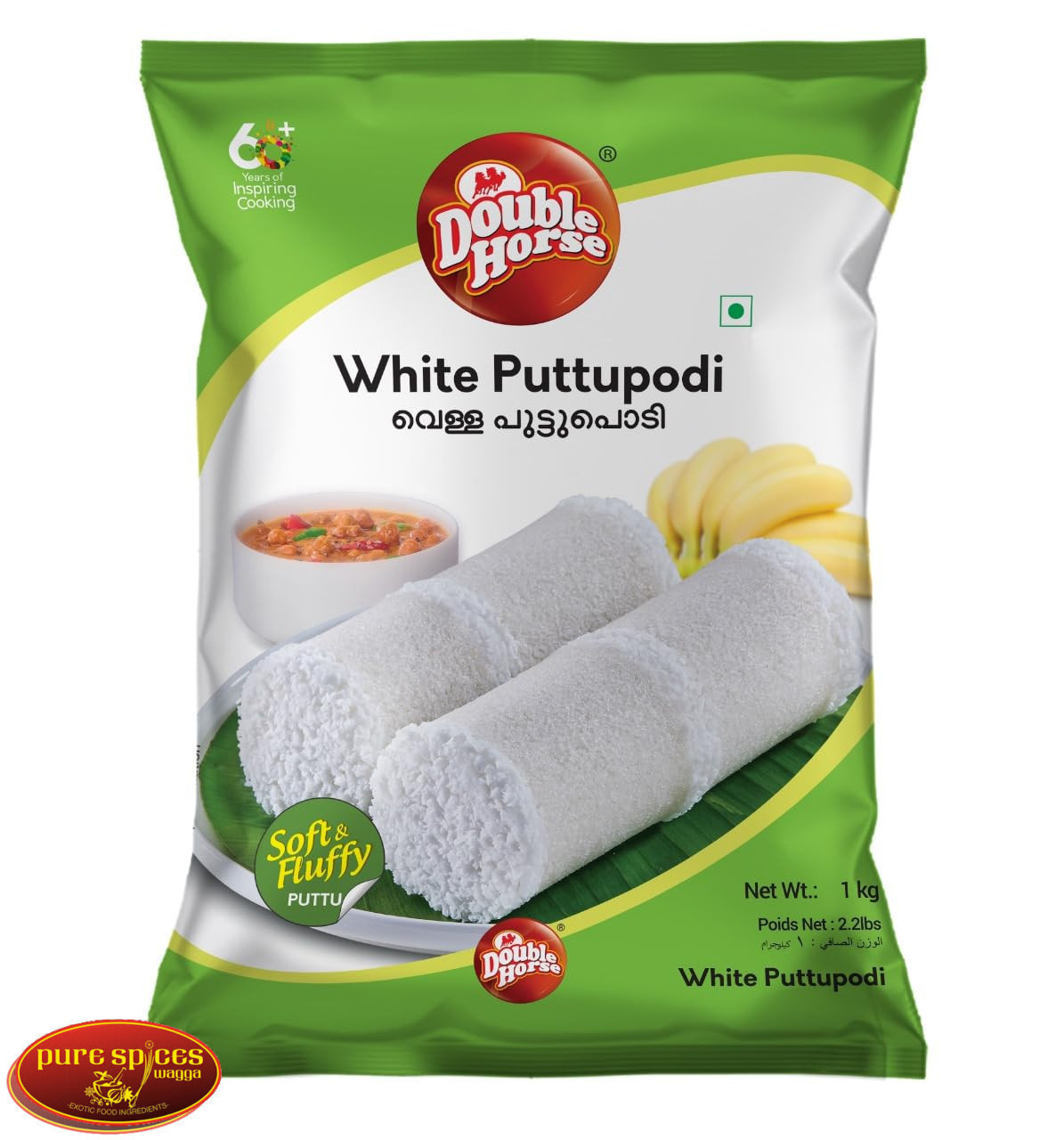 Double Horse White Puttupodi