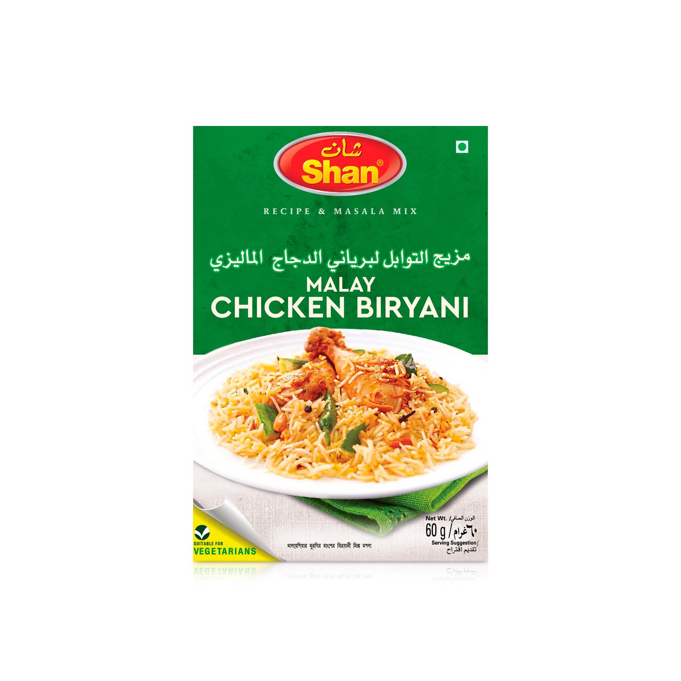 Shan Malay Chicken Biryani 60g