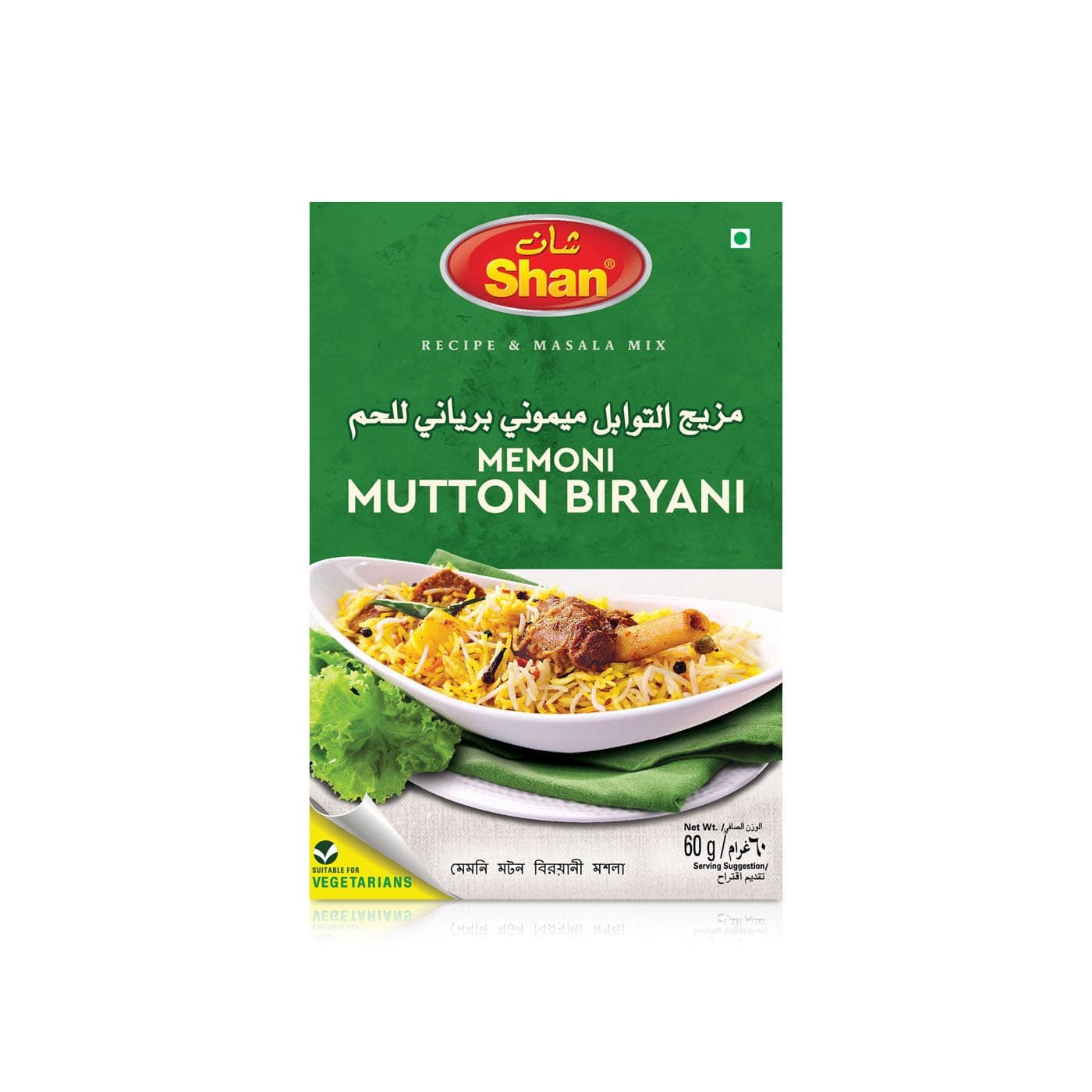 Shan Memoni Mutton Biryani 60g Shan Memoni Mutton Biryani 60g