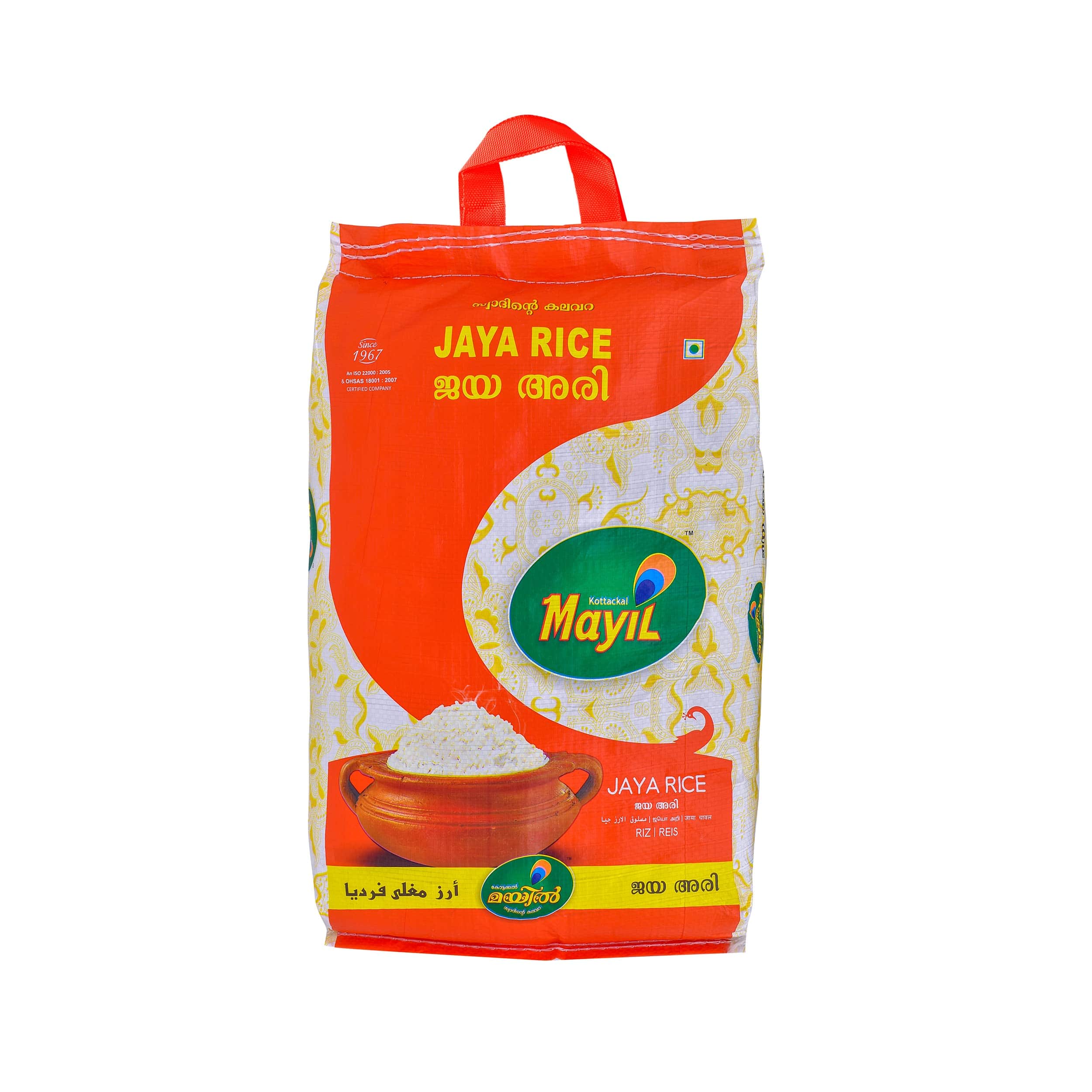 Mayil Jaya Rice 5kg