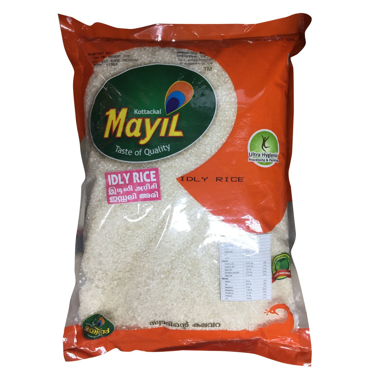 Mayil Idly Rice – 5kg Mayil Idly Rice – 5kg