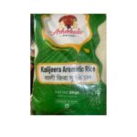 Adukkala Kalijeera Aromatic Rice 5kg