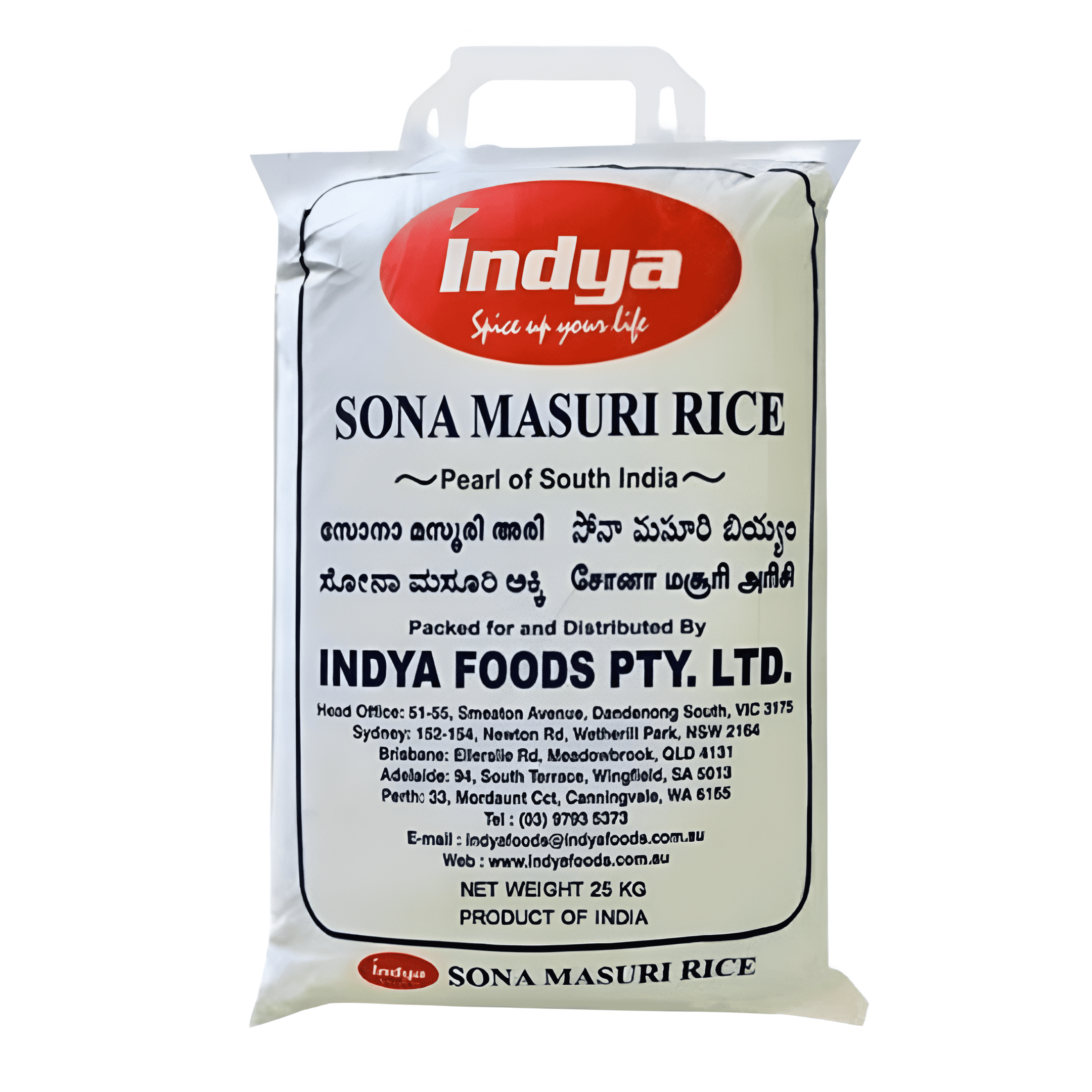 Indya Sona Masuri Rice – 25kg