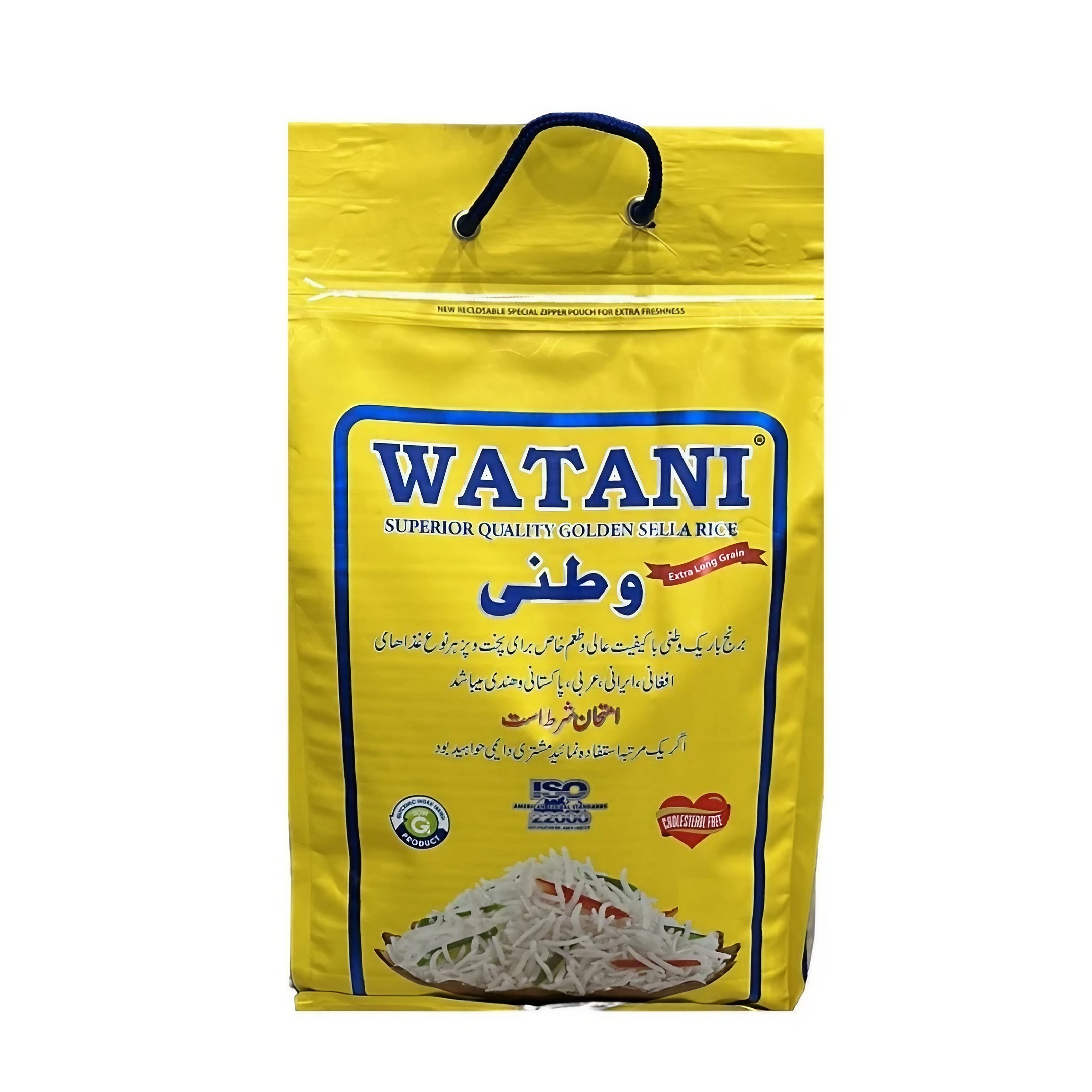 Watani Golden Sella Basmati Rice 20kg