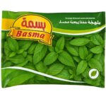 Basma Molokhia Leaf 400g